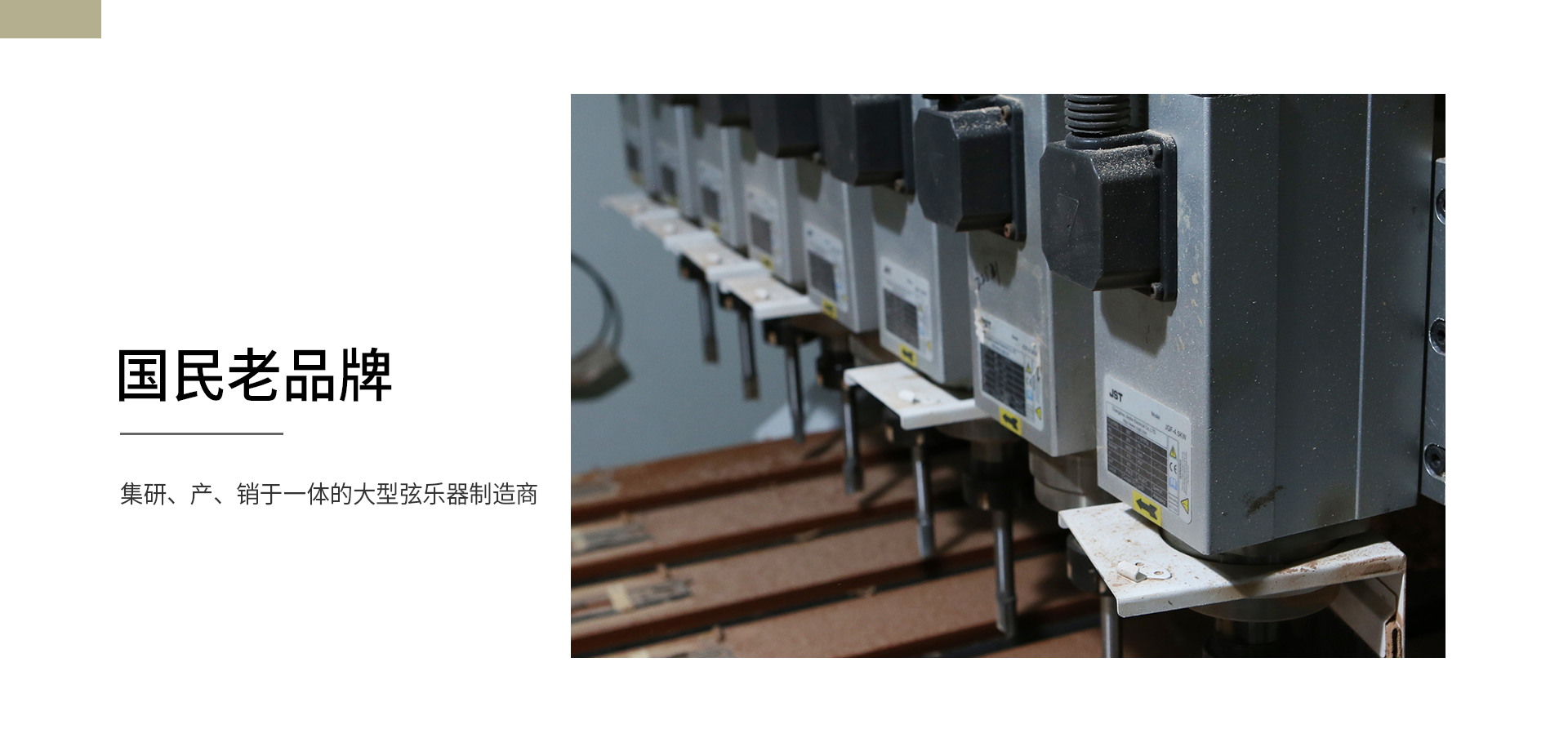 凯发k8国际娱乐的介绍